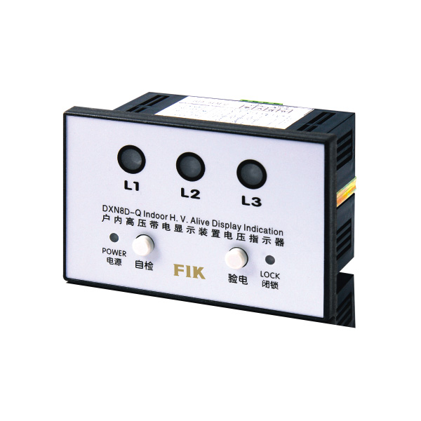DXN8-T(Q)戶內(nèi)高壓帶電顯示器(帶自檢、帶驗電) 