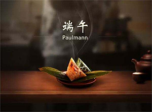 端午安康！福一開心系高考學(xué)子—祝君高“粽”